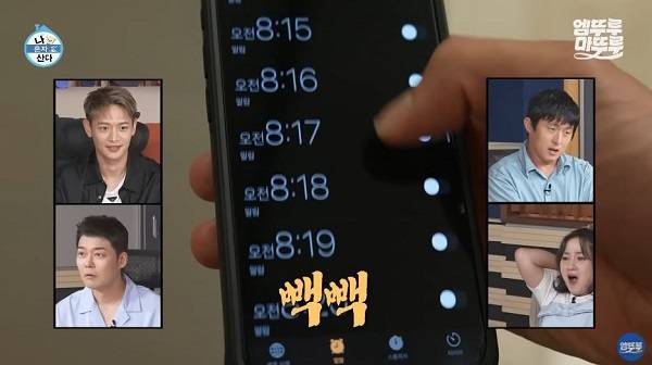 그룹 샤이니 멤버 민호(33)가 아침에 잠에서 깨기 위해 알람을 마흔 개까지 맞춘다고 밝혔다.​/사진=MBC 예능 ‘나혼자 산다’​