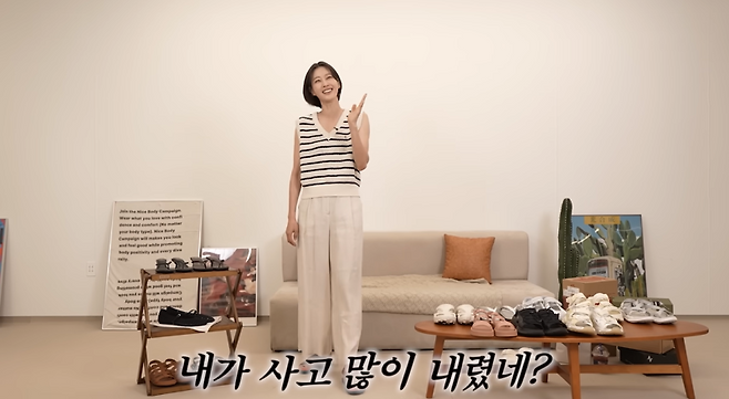 사진=이현이 유튜브 채널