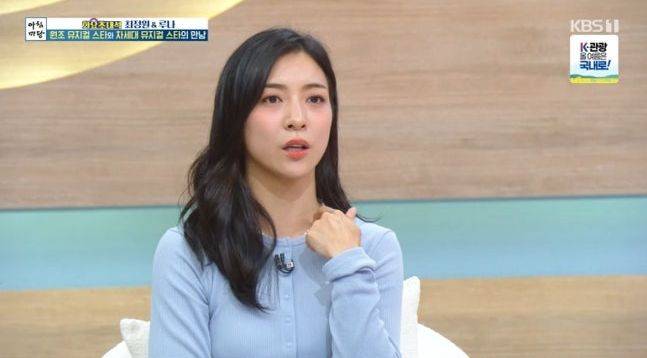 사진=&nbsp;KBS1 ‘아침마당 – 화요초대석’