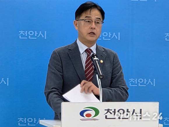 장혁 천안시의원이 15일 시청 브리핑룸에서 기자회견을 열고 의장단 해외연수 계획에 대해 문제점을 지적하고 있다 [사진=정종윤 기자]