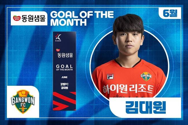 사진=한국프로축구연맹