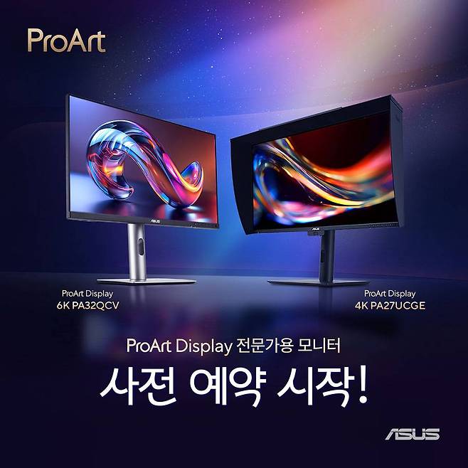 에이수스 프로아트 PA27UCGE(왼쪽)과 PA32QCV(오른쪽) / 출처=에이수스