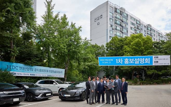 정경구 HDC현대산업개발 대표이사(사진 첫째 줄 왼쪽에서 세 번째)가 14일 방배신삼호아파트 재건축 현장을 방문했다. 이날 현장에는 정경구 대표이사를 비롯해 HDC현대산업개발 임원진이 함께해, 조합원과 소통하고 사업 추진에 대한 강한 의지를 나타냈다. 사진=HDC현대산업개발