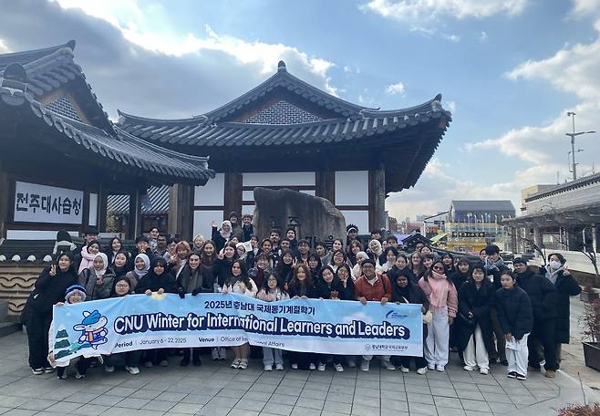 International students pose for a photo during Chungnam National University’s 2024 learncation winter tour. [CHUNGNAM NATIONAL UNIVERSITY]
