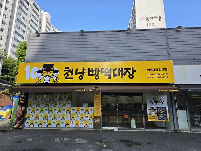 대구북구시니어클럽이 노인일자리 창출 매장 ‘빵떡대장’ 침산점을 개점했다. 북구청 제공