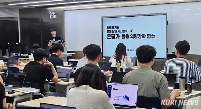 충남교육청아산교육지원청은 지난 11일과 14일 초등학교 5~6학년 담임교사 100명을 대상으로 ‘2025 온평가 시스템 활용 역량강화 교원 연수’를 진행했다.