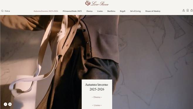 프랑스 명품 그룹 루이뷔통모에헤네시(LVMH)의 이탈리아 계열사 ‘로로피아나’의 홈페이지 캡처