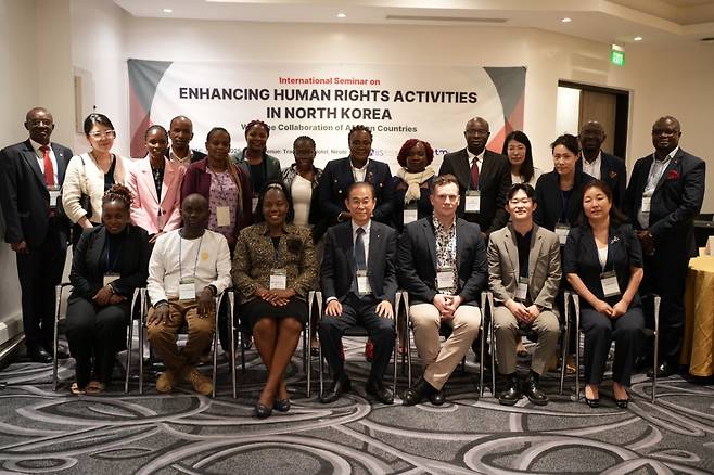 14일(현지시간) 케냐 나이로비에서 열린 ‘북한 인권 활동 증진을 위한 국제세미나’ 참가자들이 기념촬영을 하고 있다. 가운데는 박흥국 (사)한국문화국제교류협회 이사장, 오른쪽 앞줄 두 번째는 주일룡 통일마중 대표, 첫 번째는 탈북민 증언자 김보빈씨. 통일마중 제공