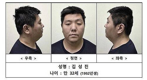 미아동 흉기난동 피의자 김성진 / 사진=서울경찰청 제공