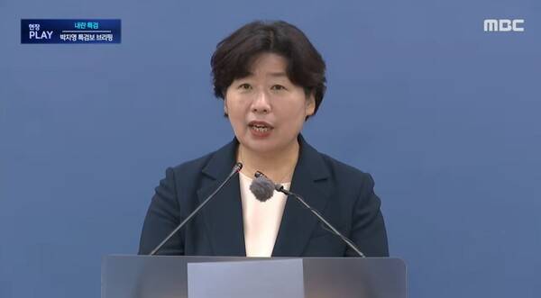 ▲박지영 내란 특검보가 15일 윤석열 전 대통령의 강제구인(인치)을 불이행한 서울구치소 담당 교정공무원을 상대로 경위조사를 벌였다고 밝히고 있다. 사진=MBC 영상 갈무리