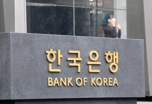 한국은행 [사진 출처 = 연합뉴스]