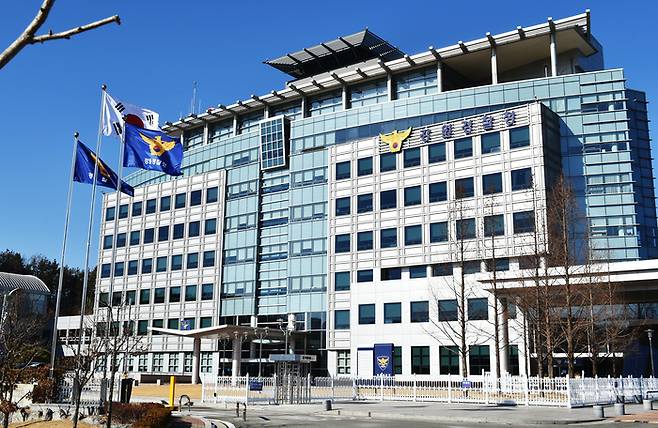 강원경찰청사. [강원경찰청]