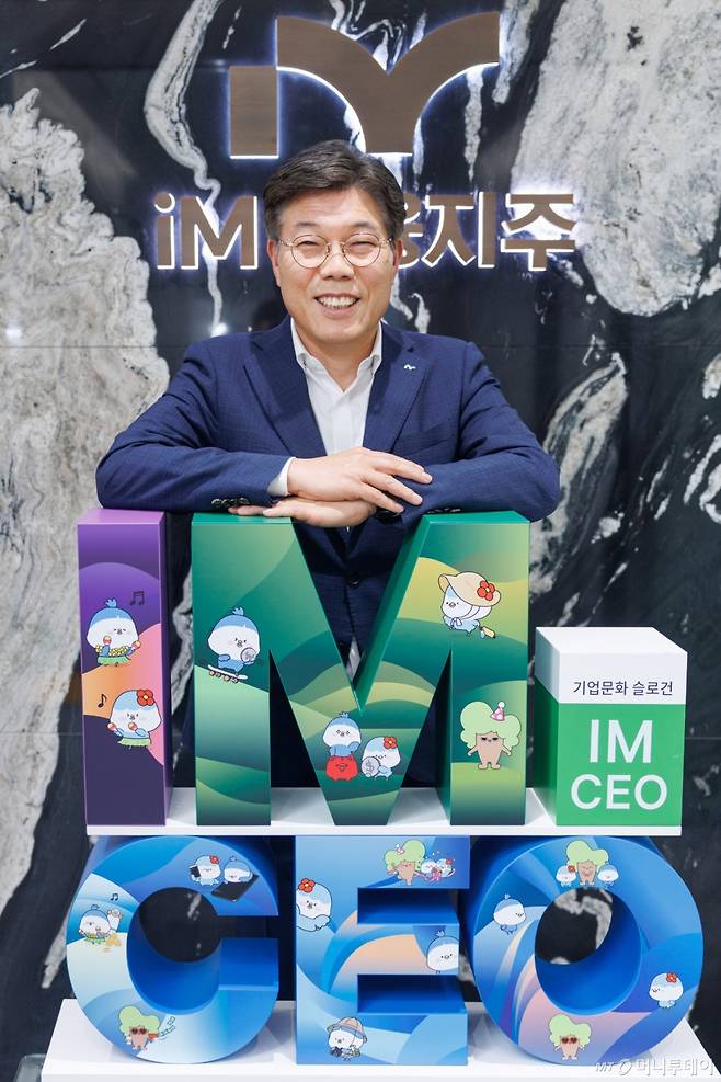 황병우 iM금융지주 회장 인터뷰 /사진=이기범 기자 leekb@