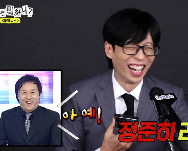 유재석이 해외 출장 간 정준하와 전화 통화를 하고 있다. / MBC '놀면 뭐하니?'