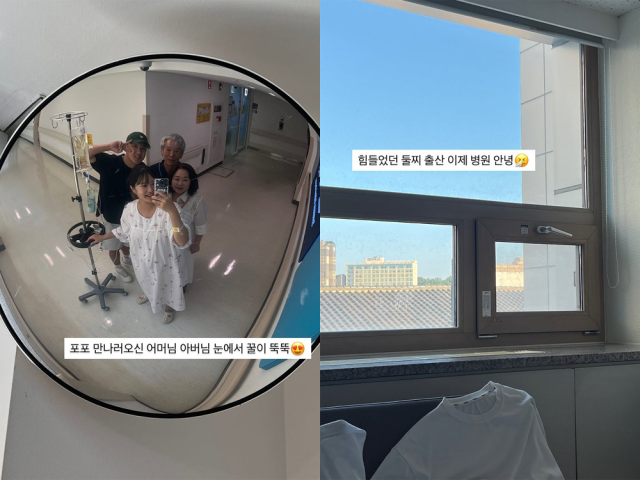헤이지니 가족 사진./헤이지니 SNS