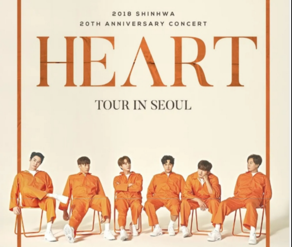 주황색을 그룹 상징색으로 사용한 그룹 신화. 신화 팬들은 자칭 ‘주황공주’로 불리기도 했다. [신화 20주년 콘서트 포스터]