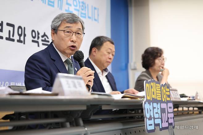 정근식 서울시교육감이 15일 오전 서울시교육청에서 기자회견을 진행하고 있다. [서울시교육청 제공]