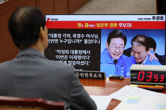 권오을 국가보훈부 장관 후보자가 15일 국회 정무위원회에서 열린 인사청문회에서 보은인사 논란과 관련해 추경호 국민의힘 의원의 질문을 받고 있다. [연합]