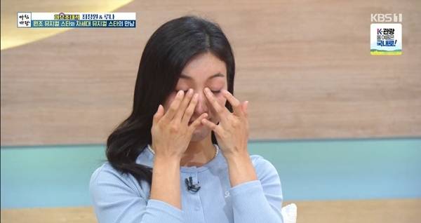 사진=KBS 1TV ‘아침마당’