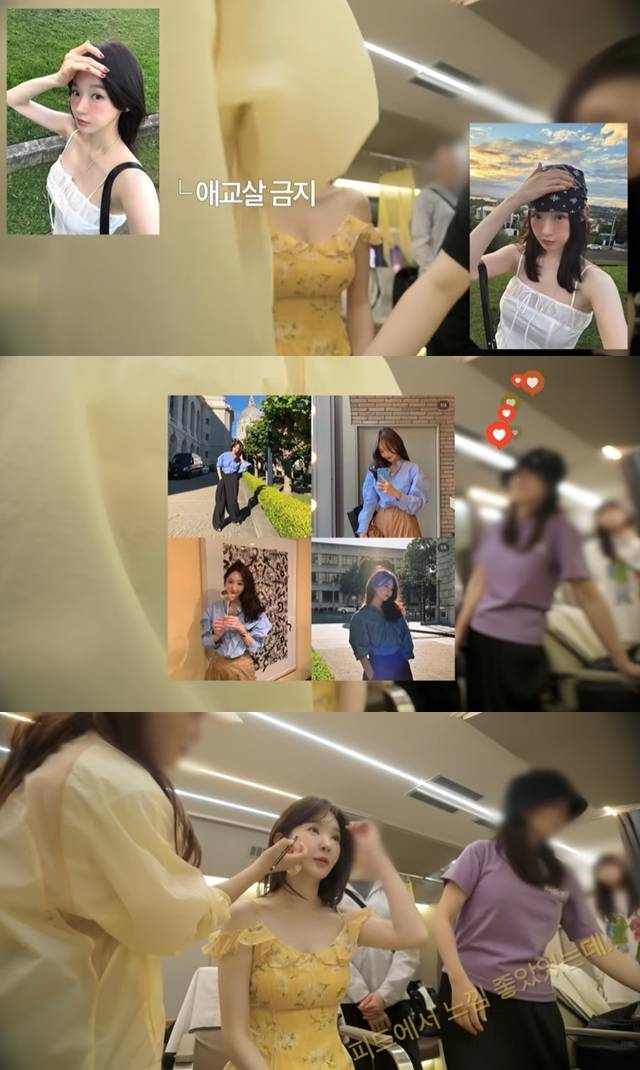 ‘걍밍경’ 채널 캡처