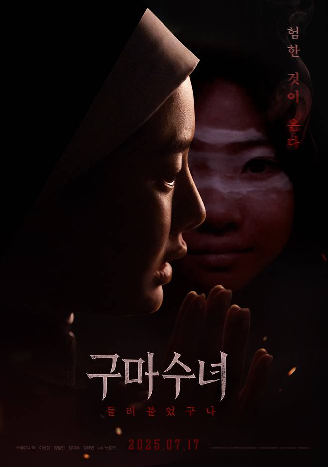 ㈜제이앤씨미디어그룹 제공