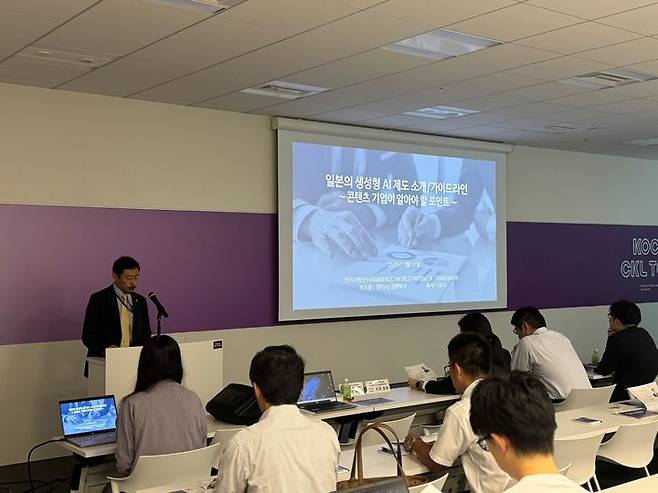 한국콘텐츠진흥원은 11일 일본 도쿄 도라노몬에 위치한 콘텐츠코리아랩 도쿄에서 ‘2025 한국 콘텐츠 기업 IP 보호전략 세미나 & 상담회’를 개최했다. (사진=콘진원 제공) *재판매 및 DB 금지