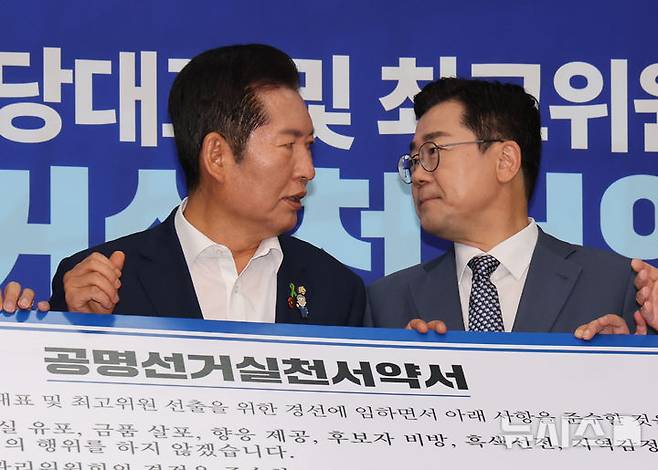 [서울=뉴시스] 김명년 기자 = 더불어민주당 당대표 후보인 정청래·박찬대 의원이 15일 오전 서울 여의도 국회에서 열린 당대표 및 최고위원 후보 공명선거 실천 서약식에서 기념촬영을 기다리고 있다. 2025.07.15. kmn@newsis.com