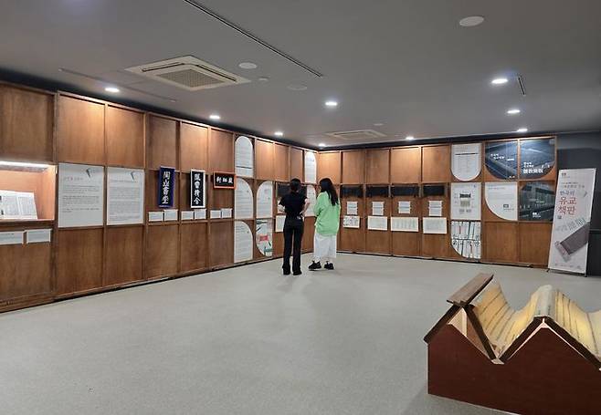 [청도=뉴시스] 청도박물관 '한국의 유교책판' 순회전. (사진=청도군 제공) 2025.07.15. photo@newsis.com *재판매 및 DB 금지