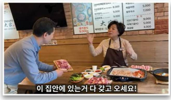 신계용TV 콘텐츠 중 지역경제 활성화와 관련해 신계용 과천시장이 연기하고 있는 모습. 유튜브 캡처