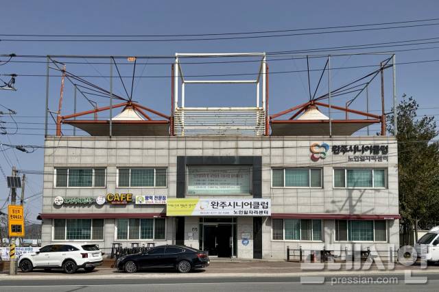 ▲완주군 봉동읍에 위치한 완주시니어클럽 전경. 지역 맞춤형 노인 사회참여 사업을 꾸준히 운영하며 2년 연속 정부 우수기관으로 선정됐다. ⓒ완주군