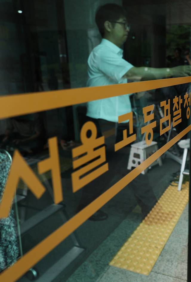 ▲'12·3 비상계엄' 관련 내란·외환 사건을 수사하는 조은석 특별검사팀이 윤석열 전 대통령을 15일 오후 2시까지 조사실로 데려오라는 인치 지휘를 전날 서울구치소에 내렸다. 사진은 이날 서울 서초구 서울고등검찰청의 모습. ⓒ연합뉴스