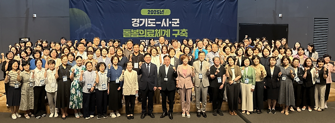 김동규 의원. 7월 14일,  ‘2025년 경기도-시·군 돌봄의료체계 구축 컨퍼런스’ 참석. (사진=경기도의회)
