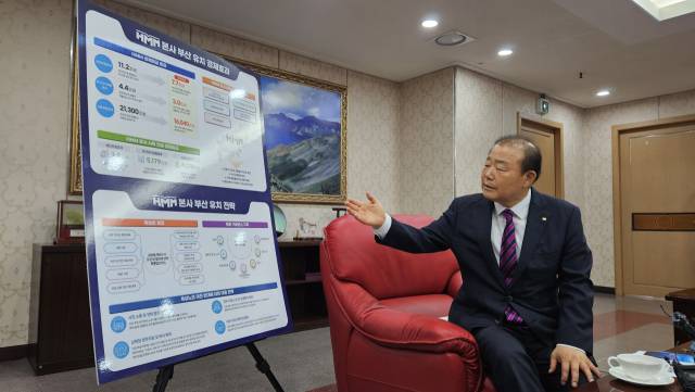 양재생 부산상공회의소 회장이 14일 부산상의에서 열린 기자회견에서 HMM 본사 부산 이전에 따른 경제적 파급효과 등을 설명하고 있다. 연합뉴스