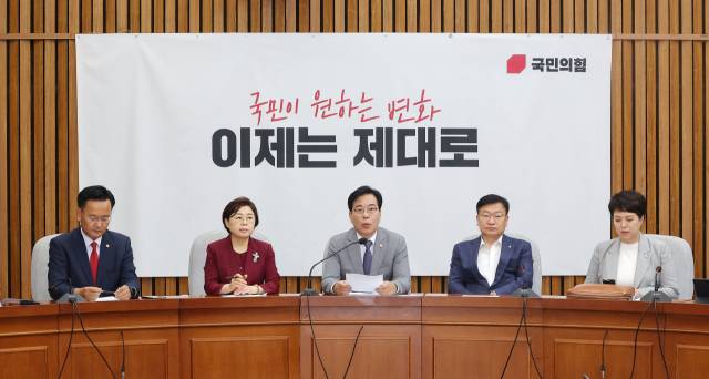 송언석 국민의힘 비상대책위원장 겸 원내대표가 15일 국회에서 열린 원내대책회의에서 발언하고 있다. 연합뉴스