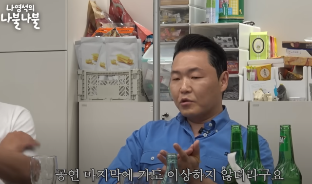 사진=유튜브 ‘나영석의 나불나불’ 캡처