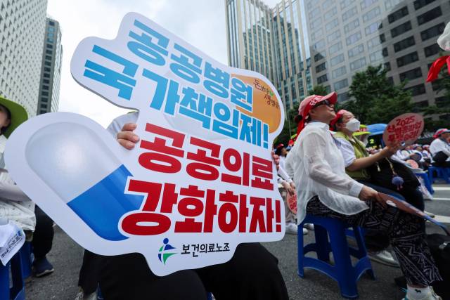 전국보건의료산업노동조합(보건의료노조) 조합원들이 2일 서울 숭례문 일대에서 열린 총력투쟁 결의대회에서 구호를 외치고 있다. 이들은 9.2 노정합의 이행, 보건의료노동자 직종별 인력기준 제도화, 지역 의사제 도입 및 공공의대 설립, 주4일제 등을 촉구했다. 연합뉴스