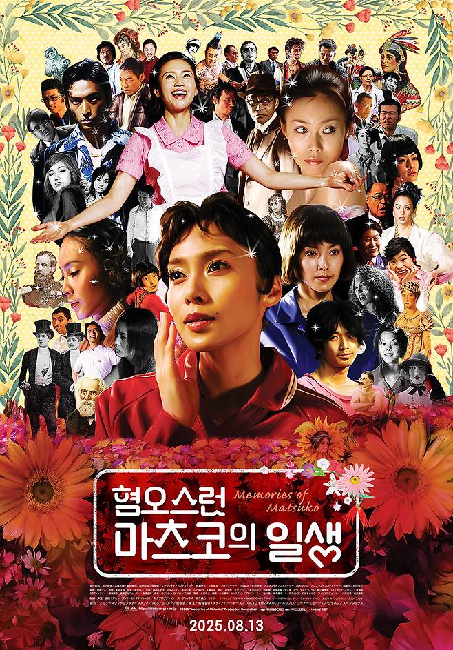 사진제공｜디스테이션