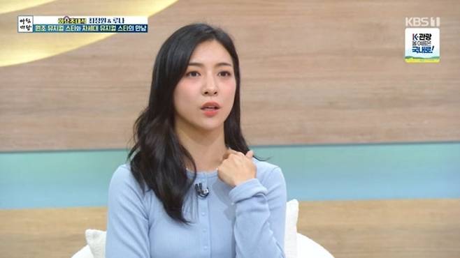 사진｜KBS 1TV