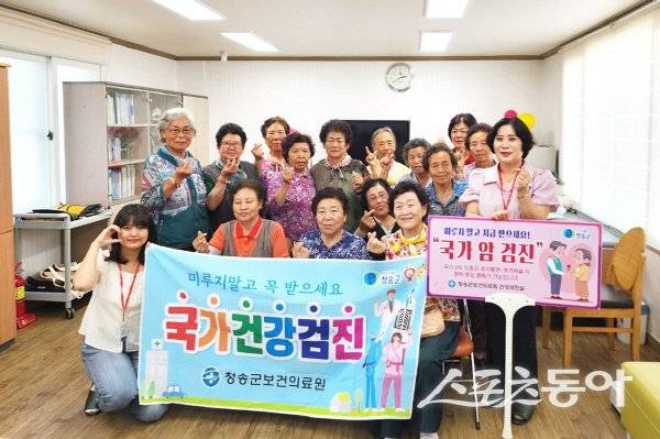 청송군 관내 어르신들이 국가건강검진 이행 홍보를 하고 있다. 사진제공 ㅣ 청송군