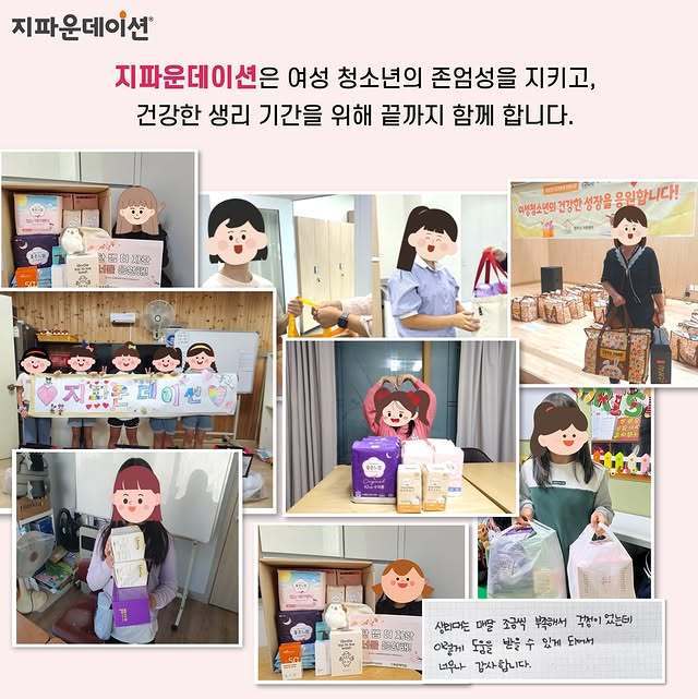 유병재 소셜 캡처