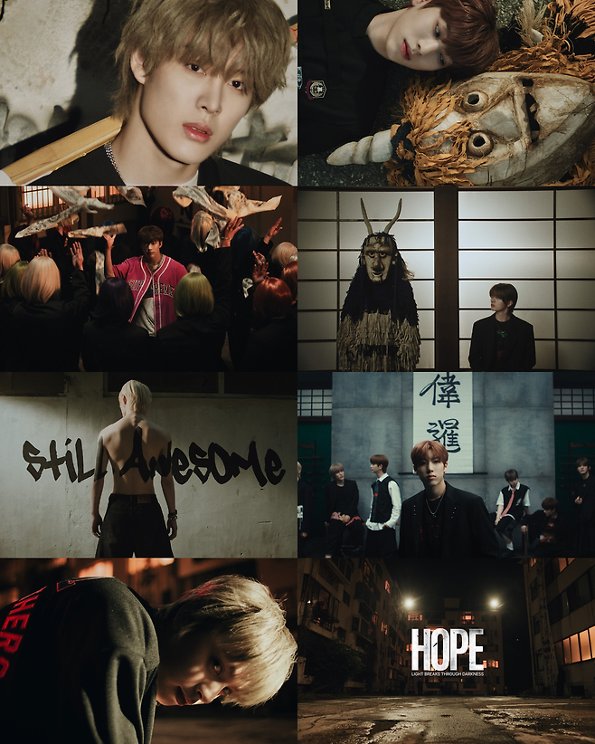 미스틱스토리