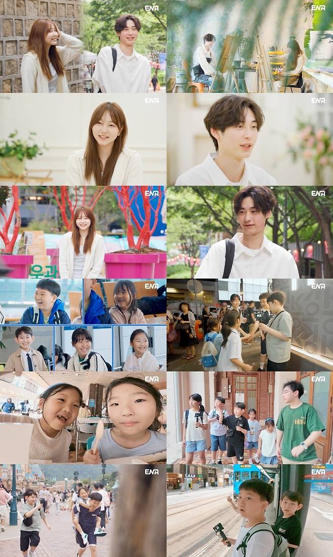 ENA 일요예능 ‘내 아이의 사생활’