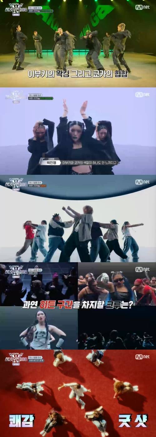 /사진=엠넷 방송화면