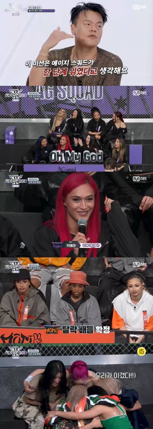 /사진=엠넷 방송화면