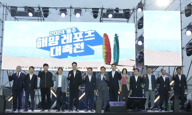 2024년 울주 해양레포츠 대축전 [울주군 제공.재판매 및 DB 금지]