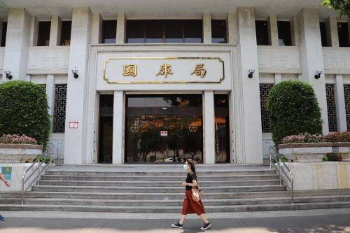 대만 중앙은행 국고국 [촬영 김철문]
