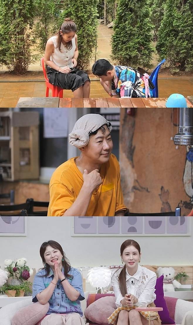 사진제공= ‘요즘 남자 라이프-신랑수업’