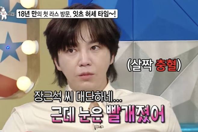 사진제공=MBC ‘라디오스타’