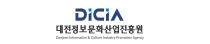 대전정보문화산업진흥원