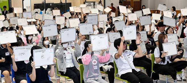 '제3회 대전 특성화고 안전지식 경진대회'에 참가한 학생들이 정답을 들어보이고 있다. /사진=이성희 기자